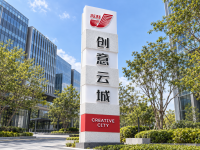custom-outdoor-monument-sign-business-park-daytime