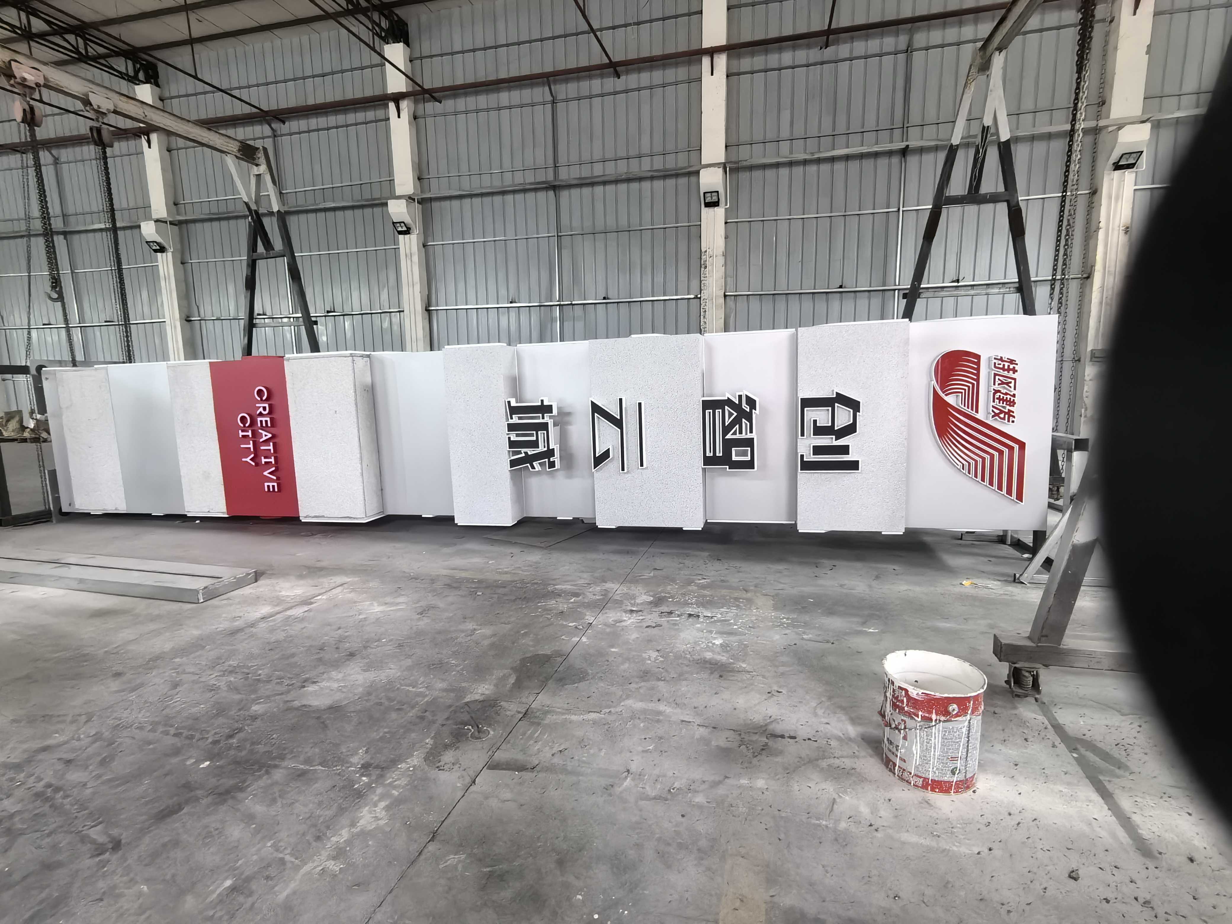 outdoor-monument-sign-factory-production-front-view