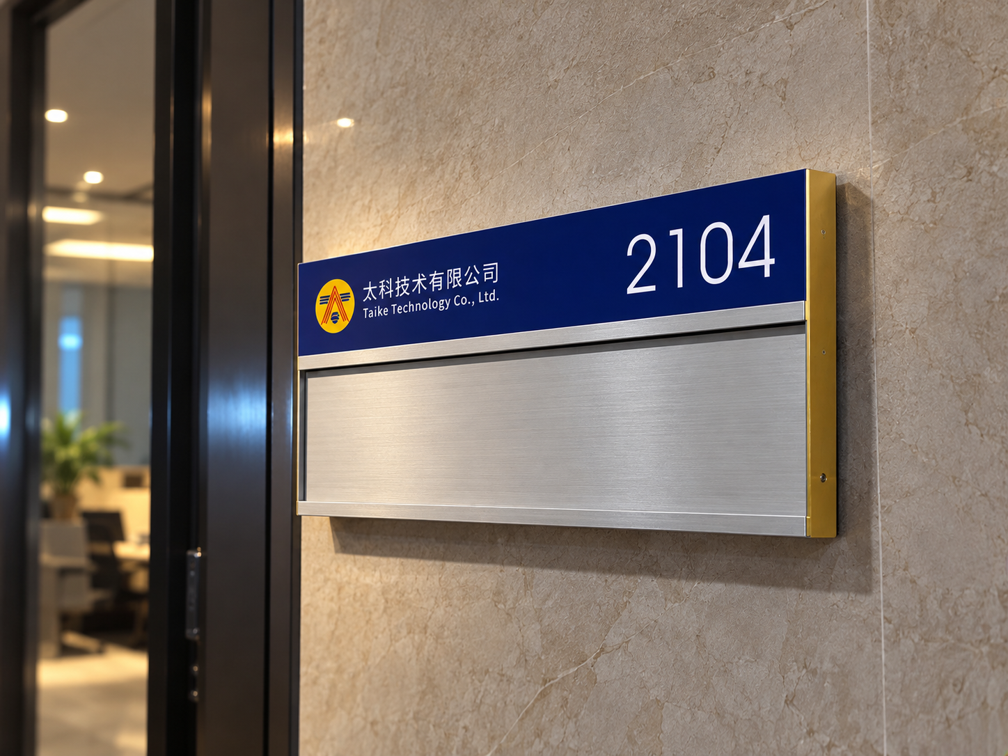 custom-office-room-number-door-sign-brushed-aluminum