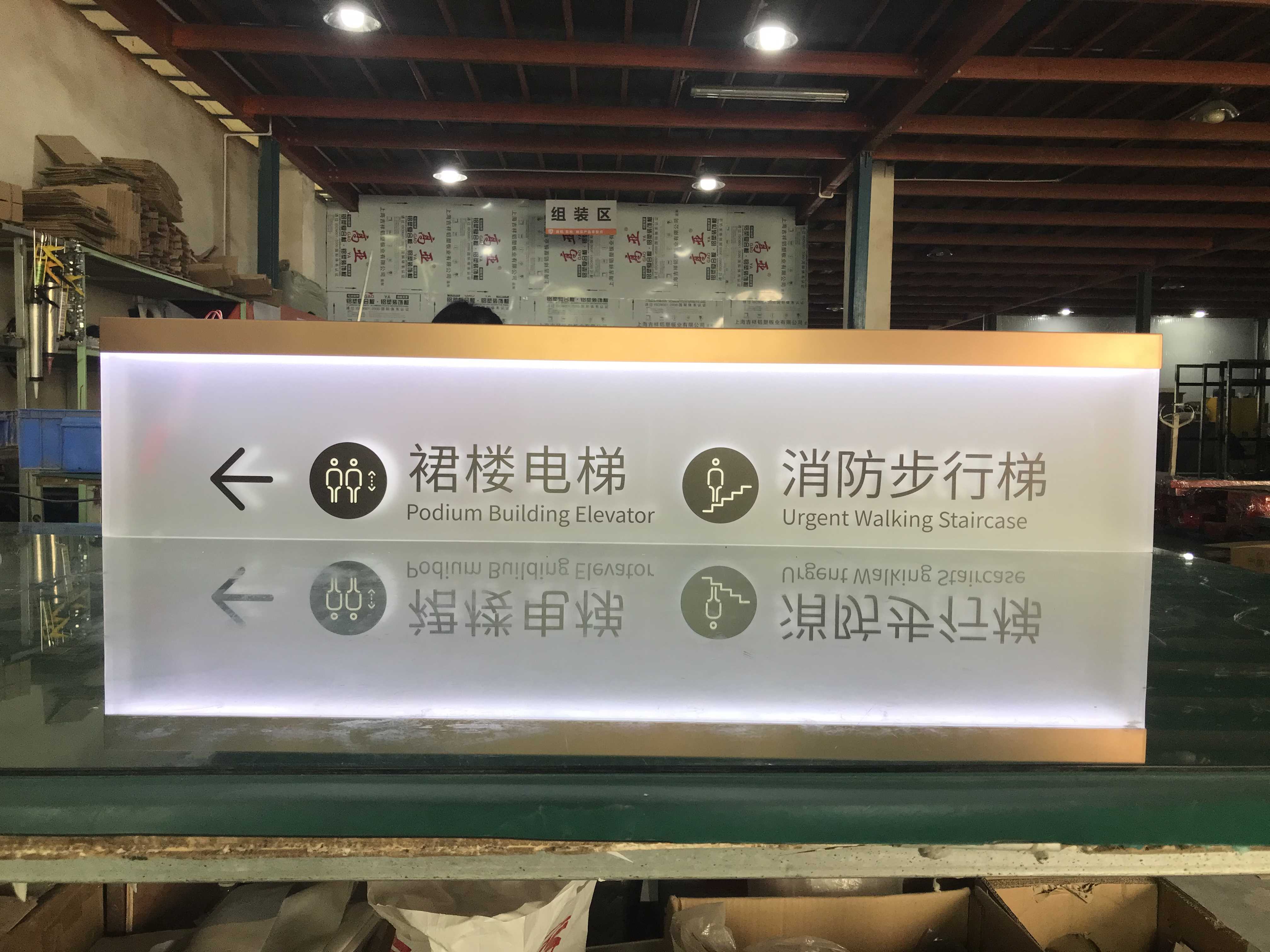 custom-hanging-wayfinding-sign-factory-test
