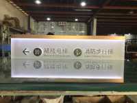 custom-hanging-wayfinding-sign-factory-test