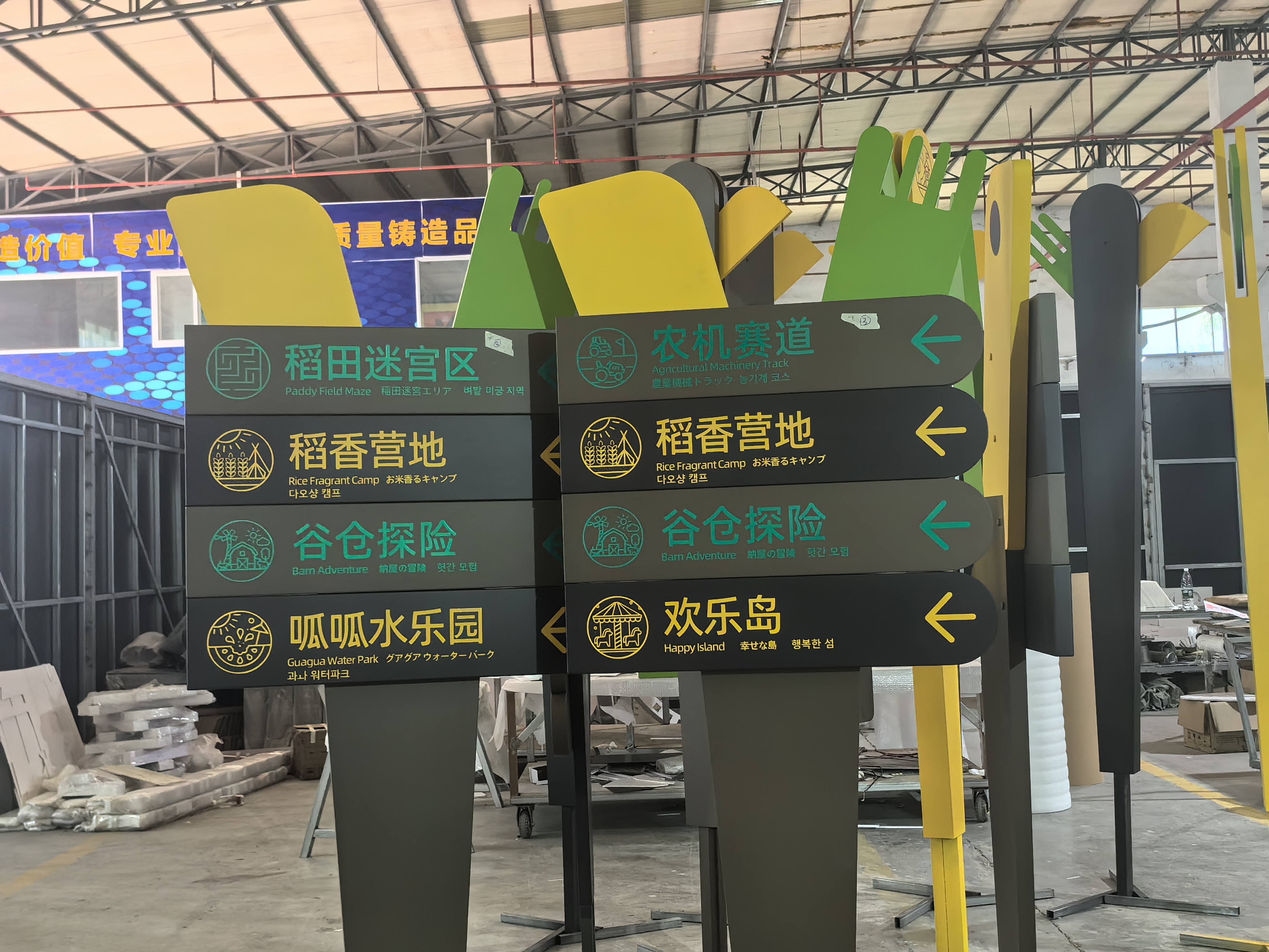 custom-outdoor-wayfinding-signs-theme-park-freestanding-painted-front