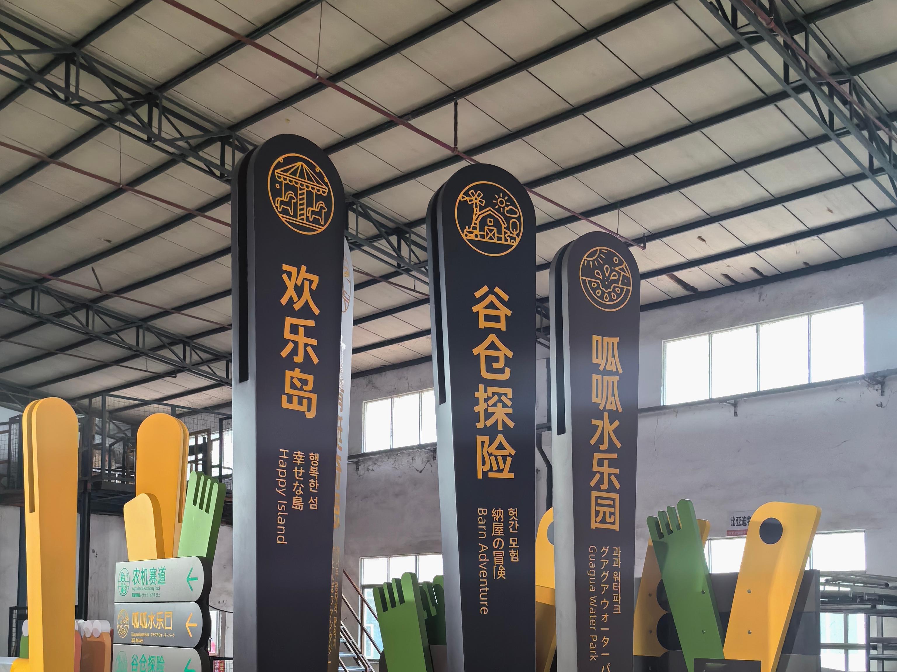 scenic-area-totem-signs-outdoor-freestanding-painted-factory