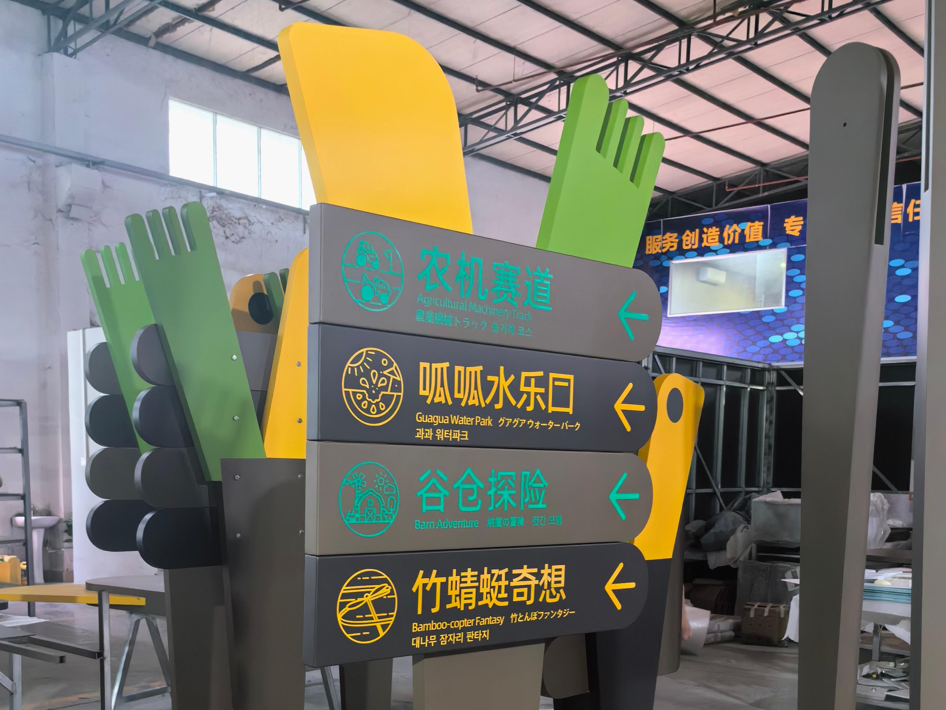 theme-park-directional-signs-outdoor-freestanding-painted-factory
