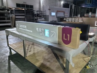 museum-lift-factory-interior-product-display-white-woodgrain