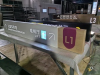 museum-lift-factory-interior-product-display-white-woodgrain-009.jpg