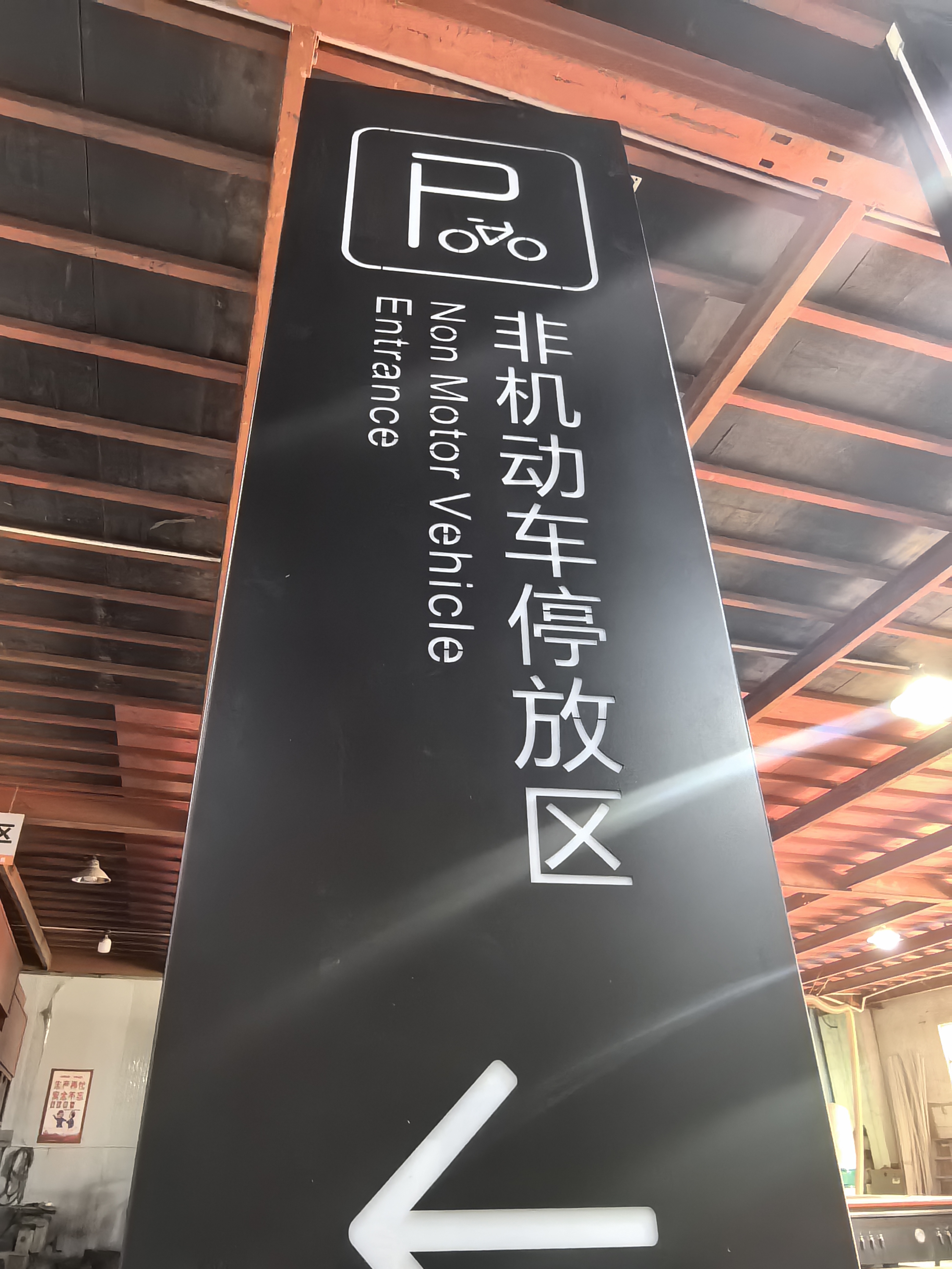 bicycle-parking-factory-graphic-closeup-freestanding-black-paint.jpg