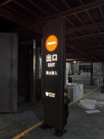 parking-exit-factory-no-entry-led-sign-black-paint.jpg