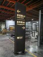 road-directional-factory-frontview-illuminated-black-paint.jpg