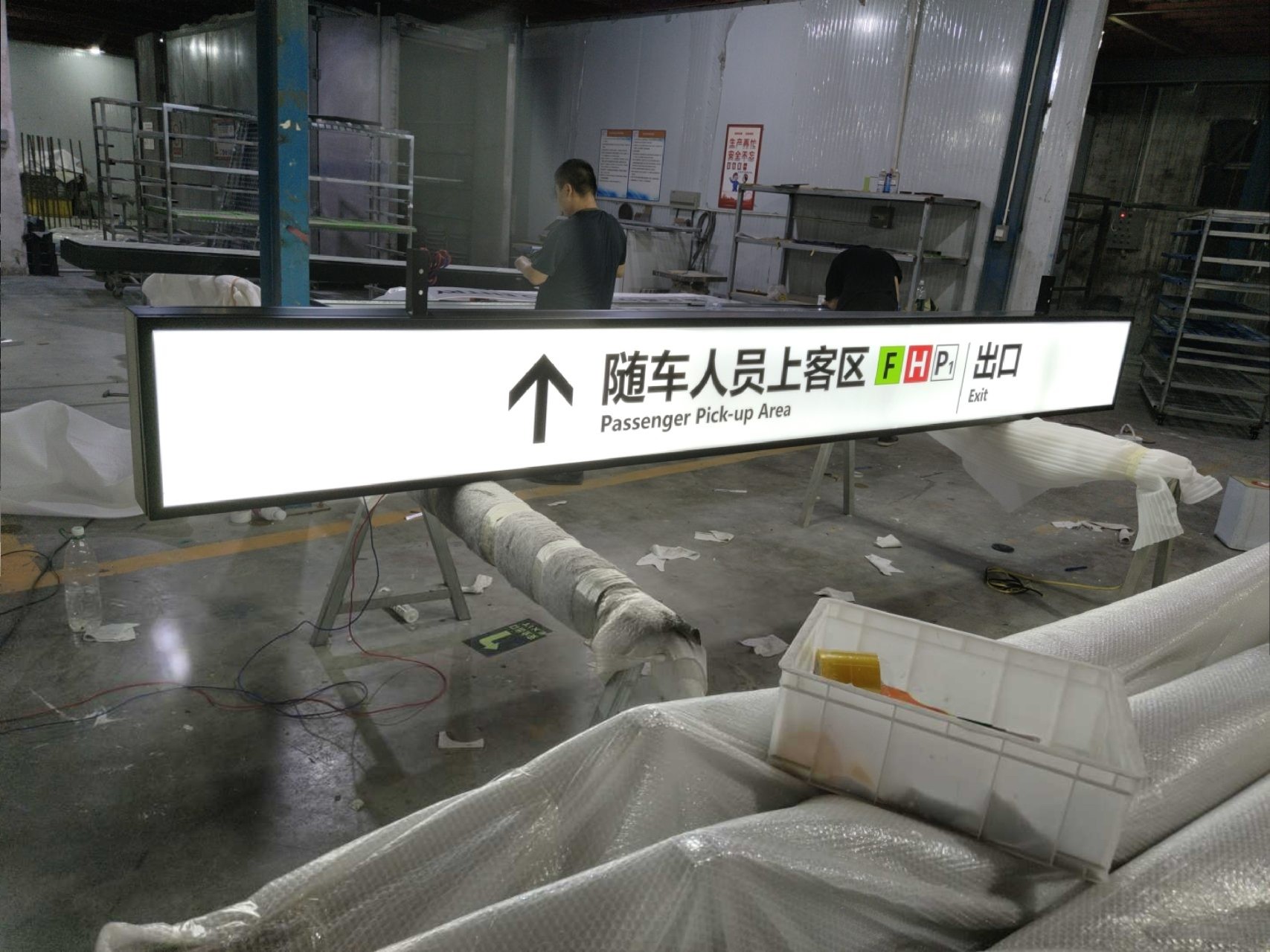airport-exit-factory-lighting-test-ceiling-suspended-uv-print