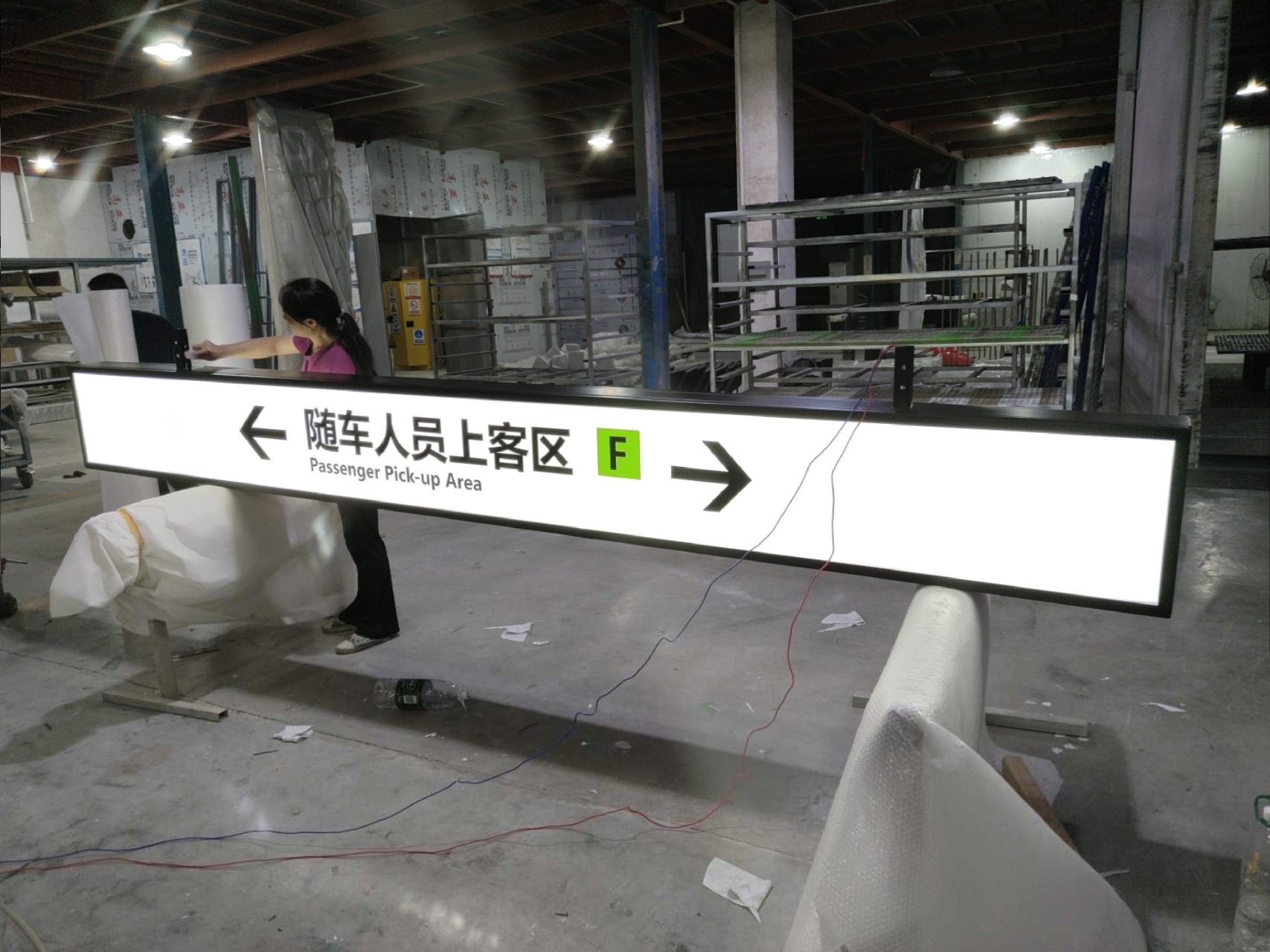 airport-pickup-factory-lighting-test-ceiling-suspended-uv-print