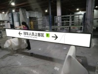 airport-pickup-factory-lighting-test-ceiling-suspended-uv-print