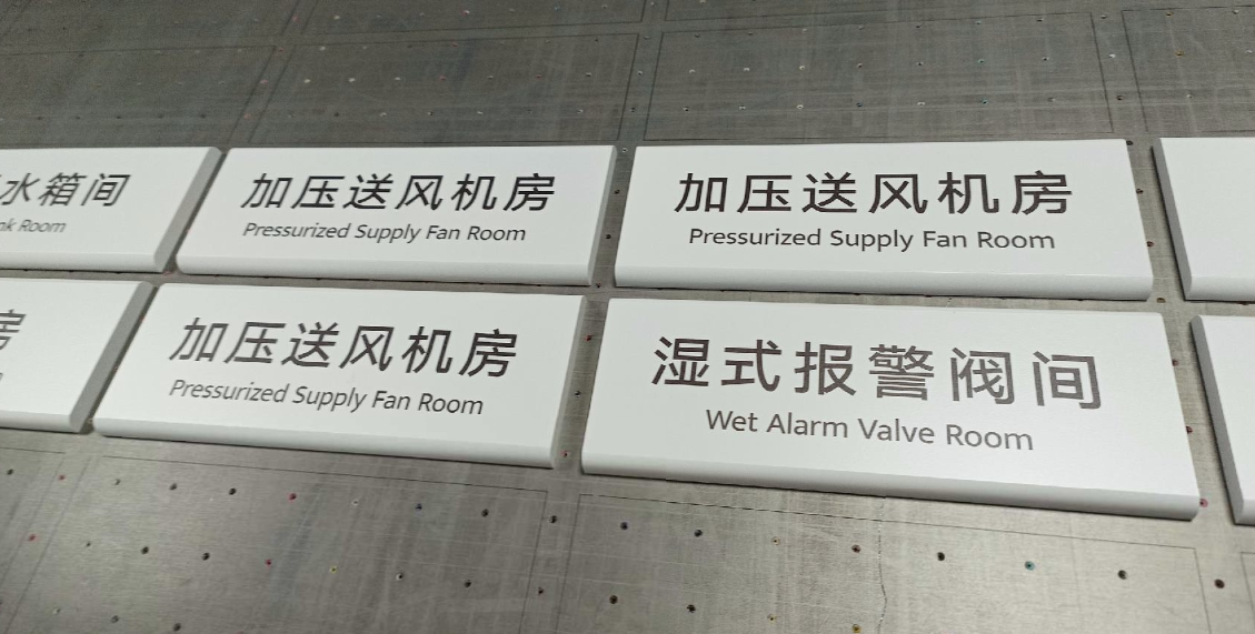 acrylicletters4