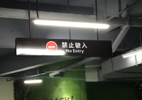 hangingsigns