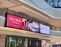 digitalsigns