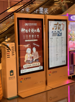 digitalsignage2