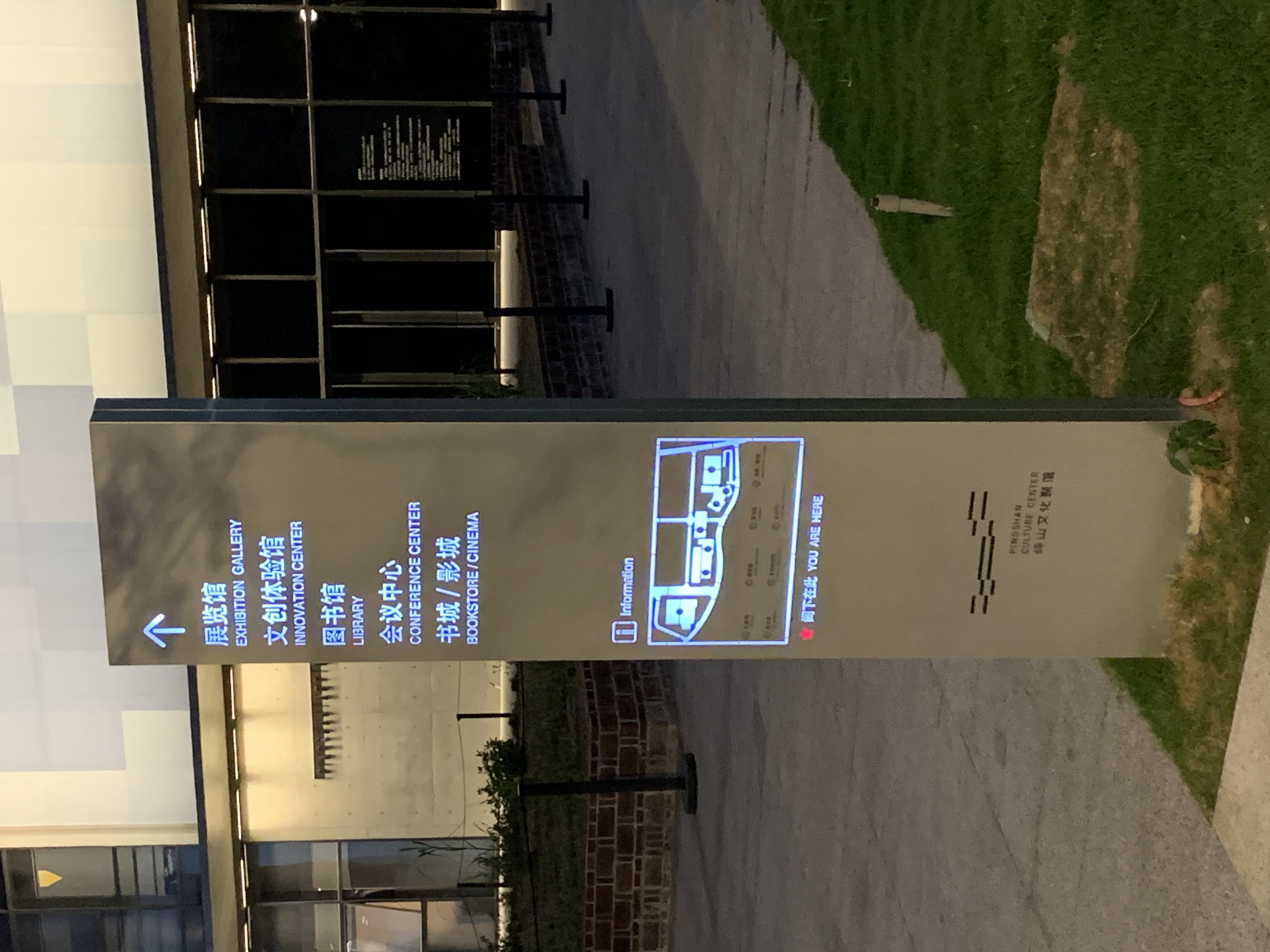 pylonsigns4-2