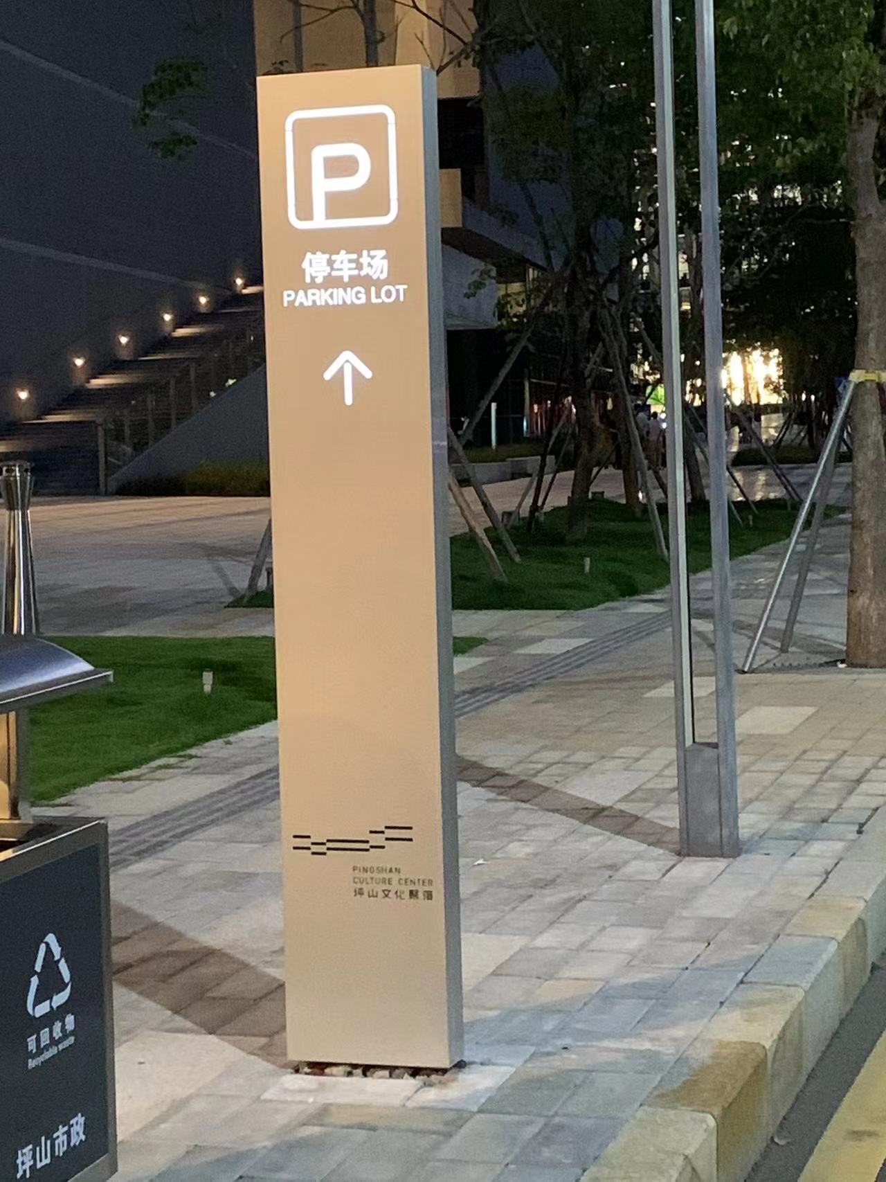 pylonsigns4-4