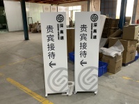 pylonsigns10
