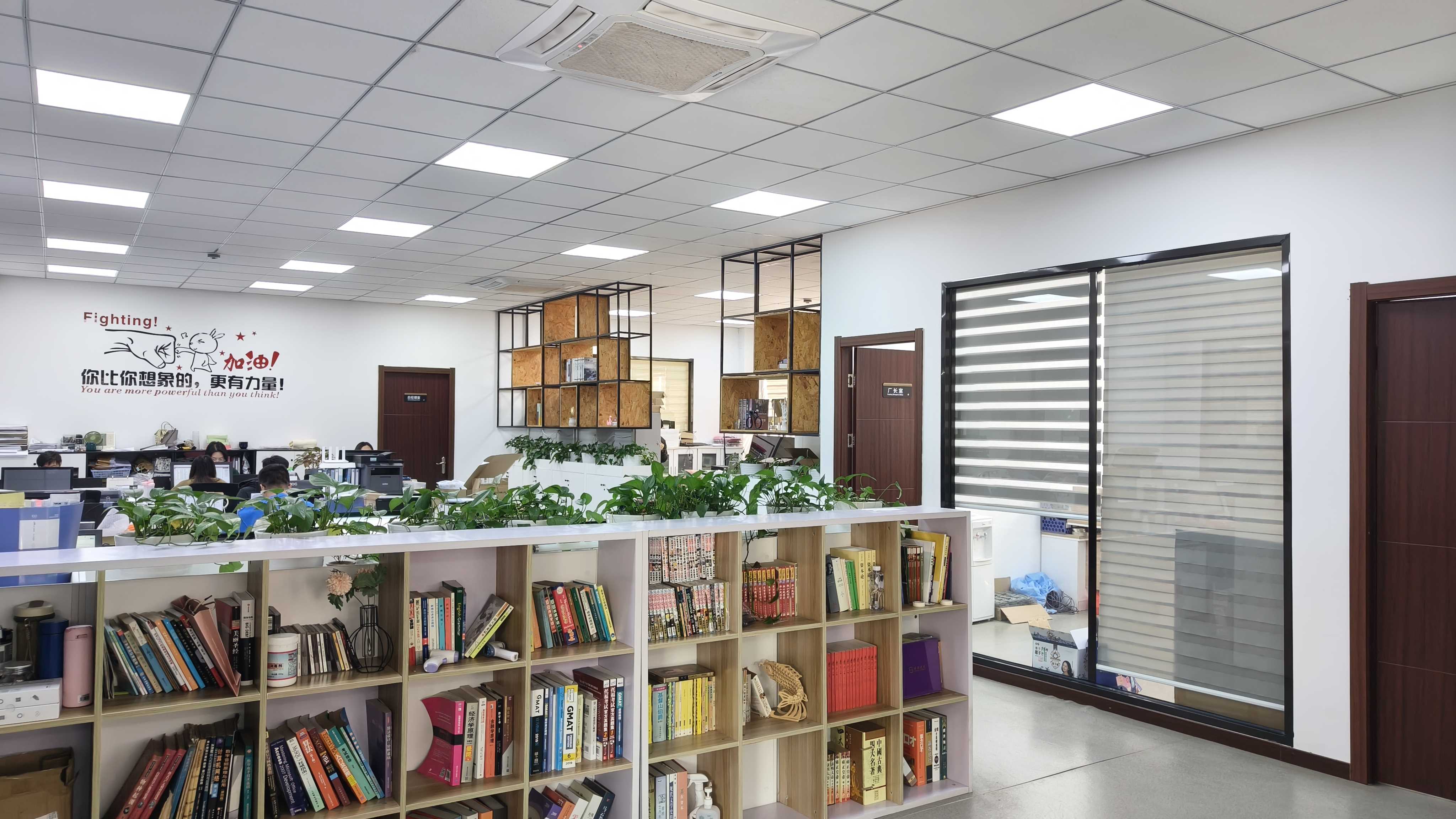 Anytouch Factroy office