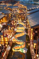 蓝调夜未央｜在南岳里梦回大宋✨_2_拾得_来自小红书网页版