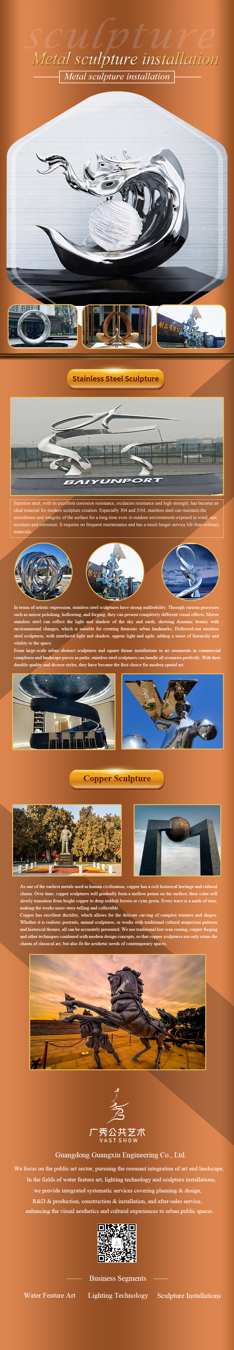 金属雕塑装置英文版