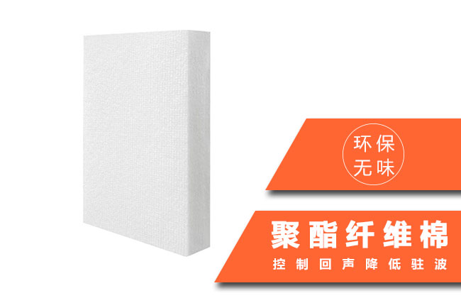 聚酯纤维棉650-420