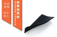 地面减震垫GD6GD12650-420