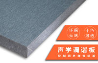 声学调谐板EP30T/EP50T650