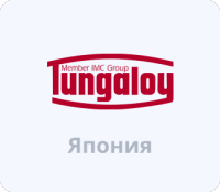 tungaloy