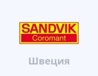 sandvik