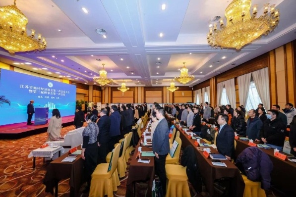 聚力绿色低碳 助推循环经济 江苏省循环经济发展论坛在南京举行