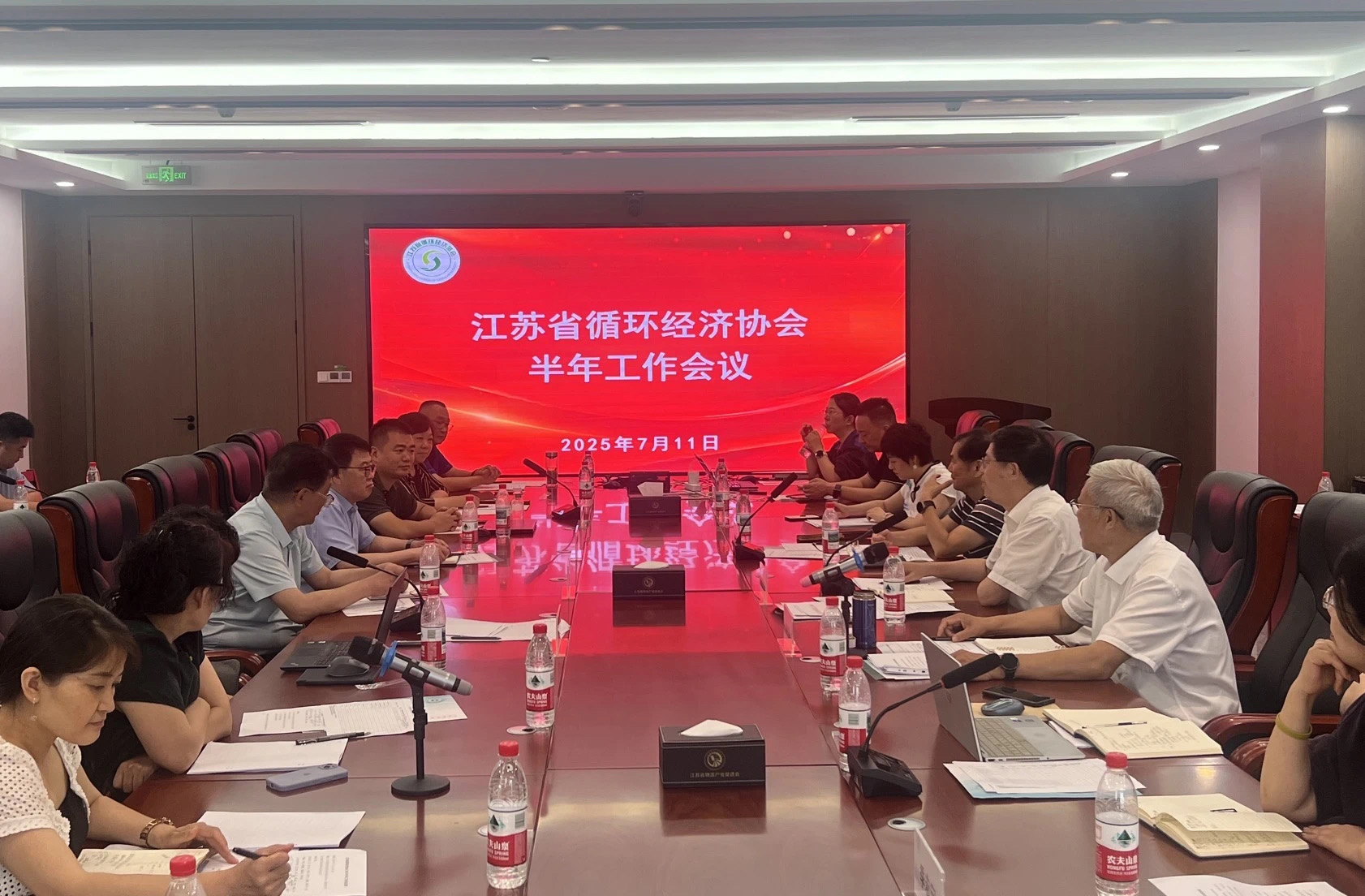凝心聚力开新局，砥砺深耕提质效——江苏省循环经济协会半年工作会议暨第一届监事会第二次会议顺利召开