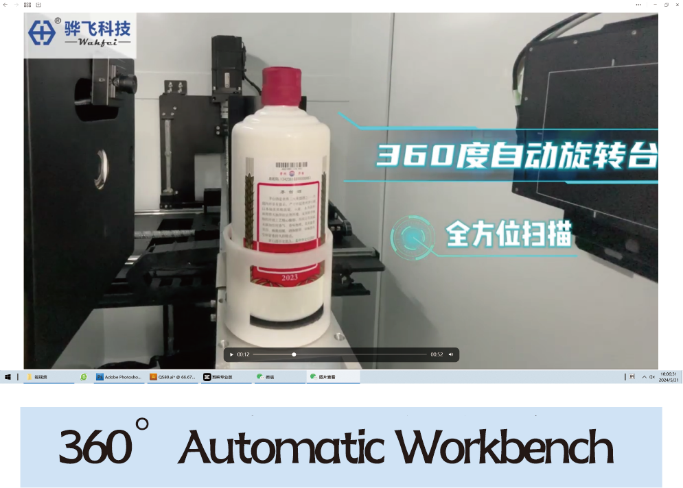360° automatic Workbench