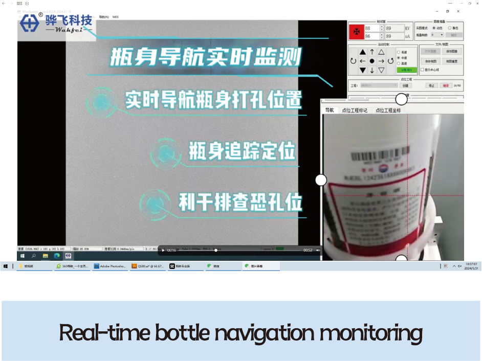 Real-time-bottle-navigation-monitoring