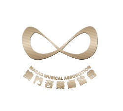 澳門音樂劇協會