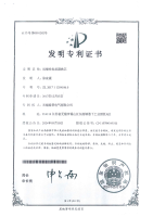 专利-4.jpg