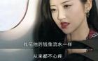 景甜的三个男人