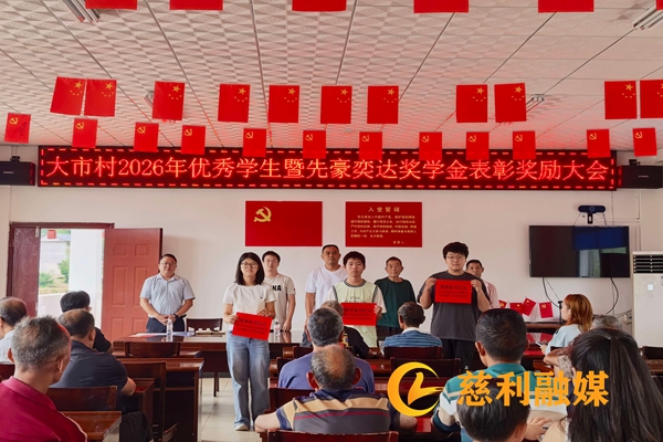 微信图片_20260814102734_1_2.jpg