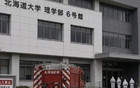 1 死 2 伤！高校突发氢氟酸喷溅事故，一名 20 多岁研究生抢救无效身亡