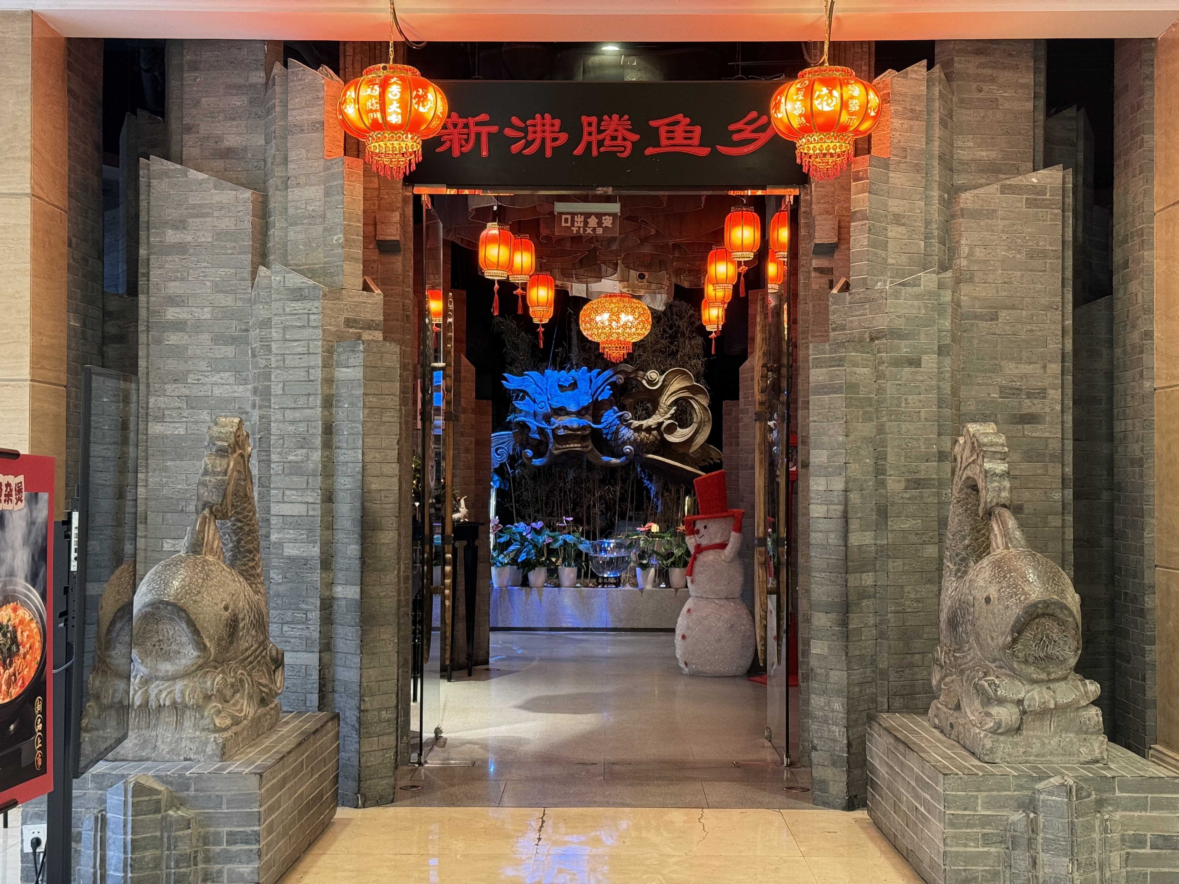 世贸天阶北街L4-401