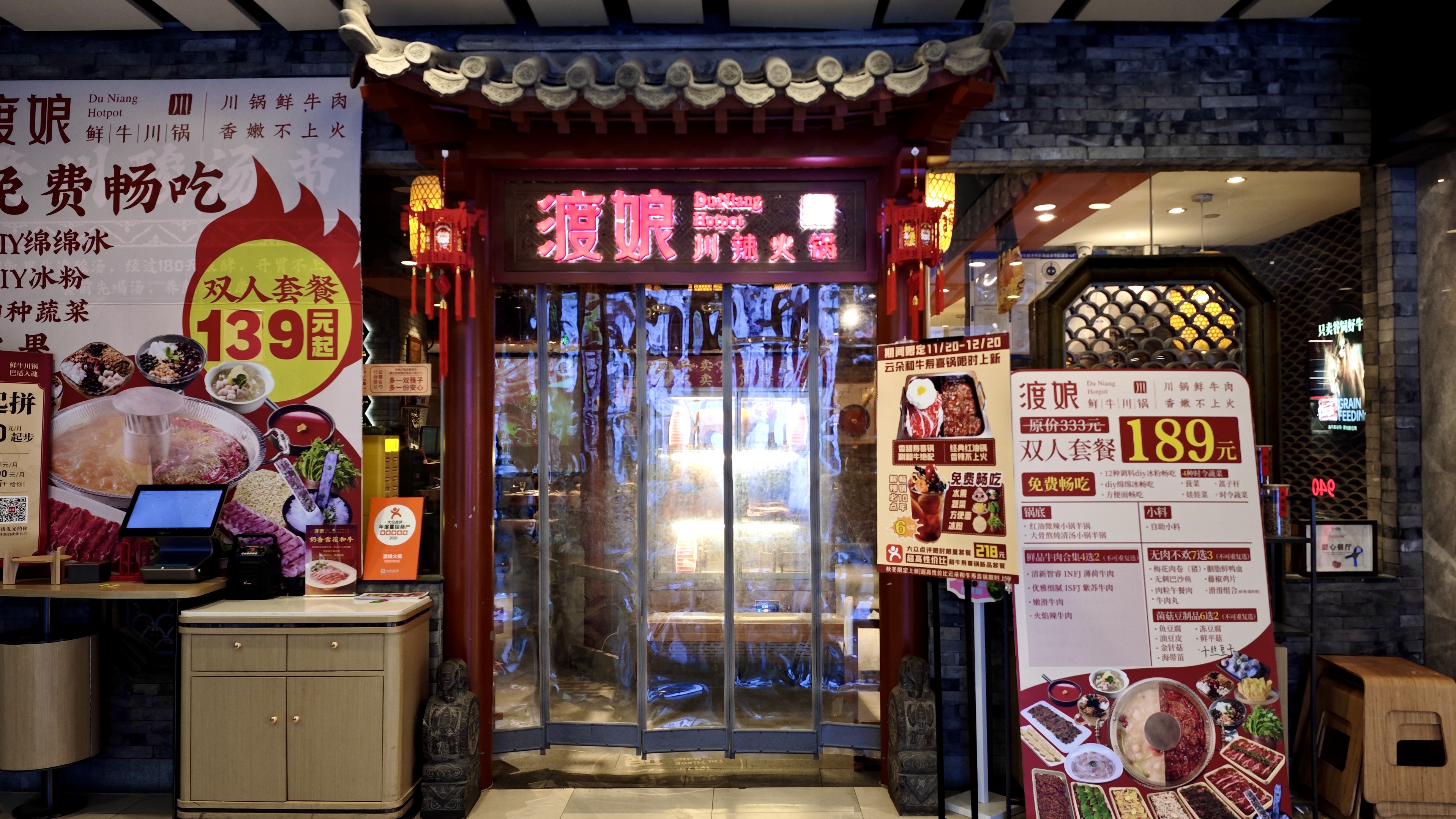 世贸天阶地下街区B1-135