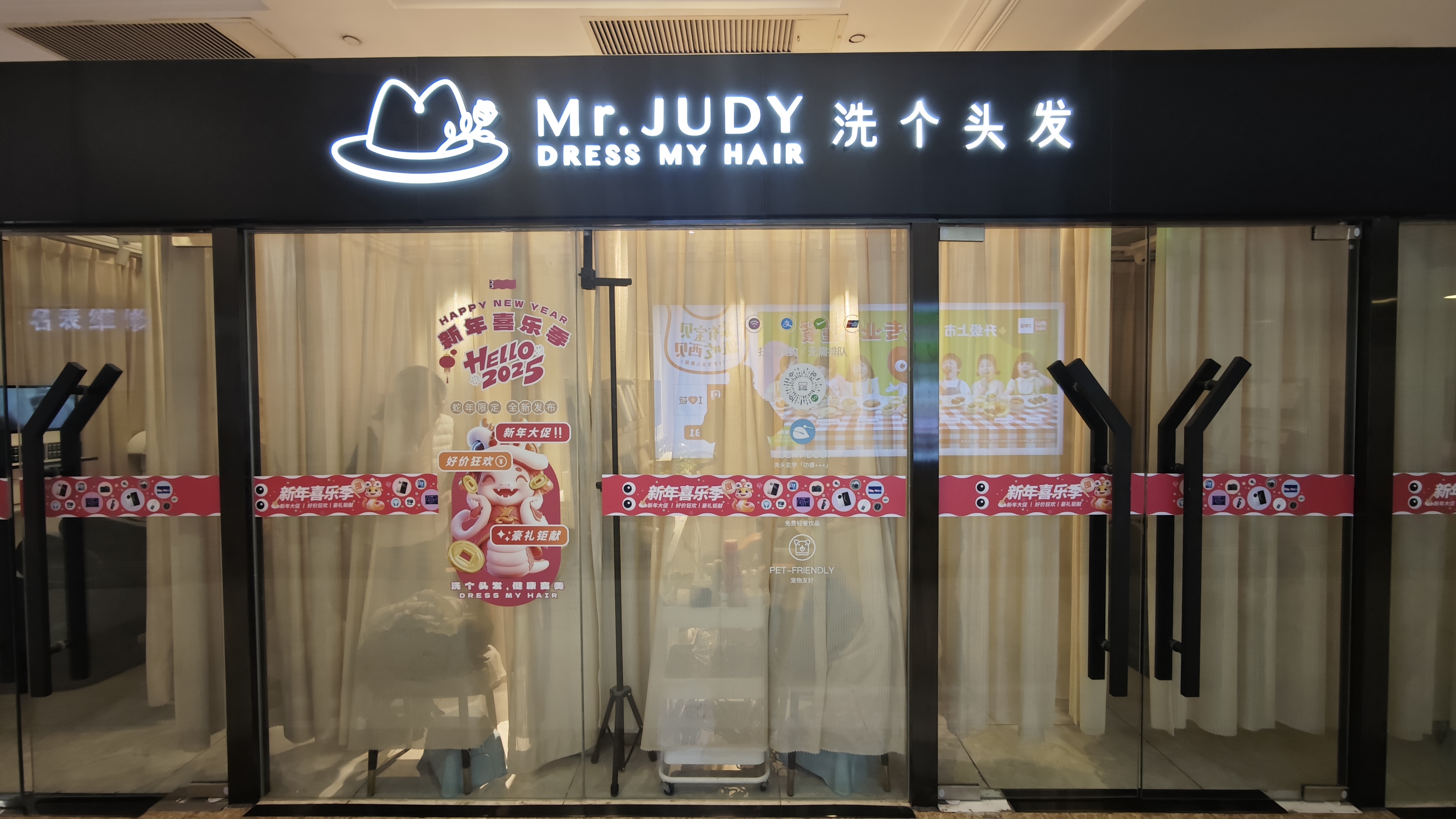 世贸天阶地下街区B1-K1