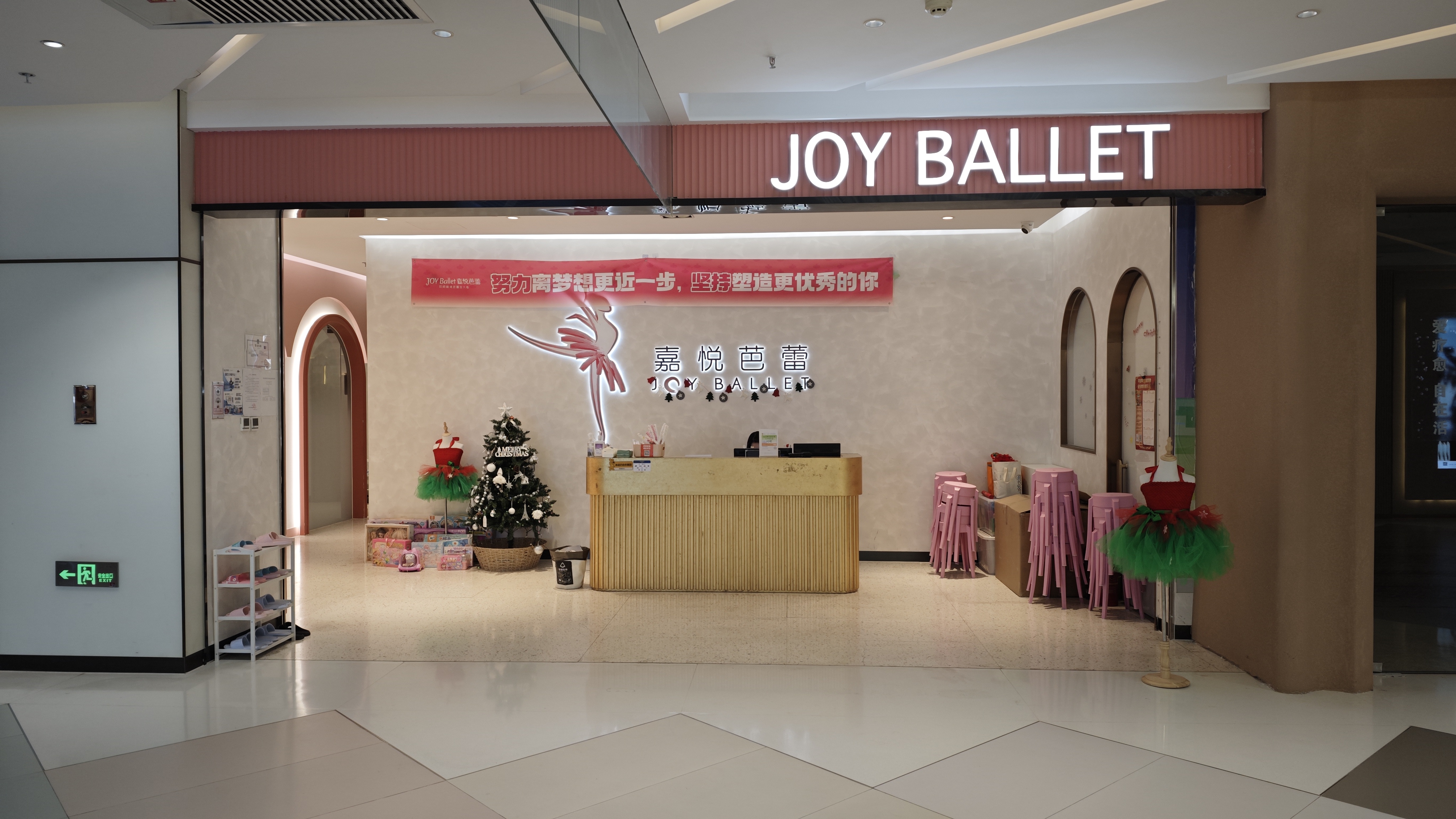 世贸天阶北街L3-312