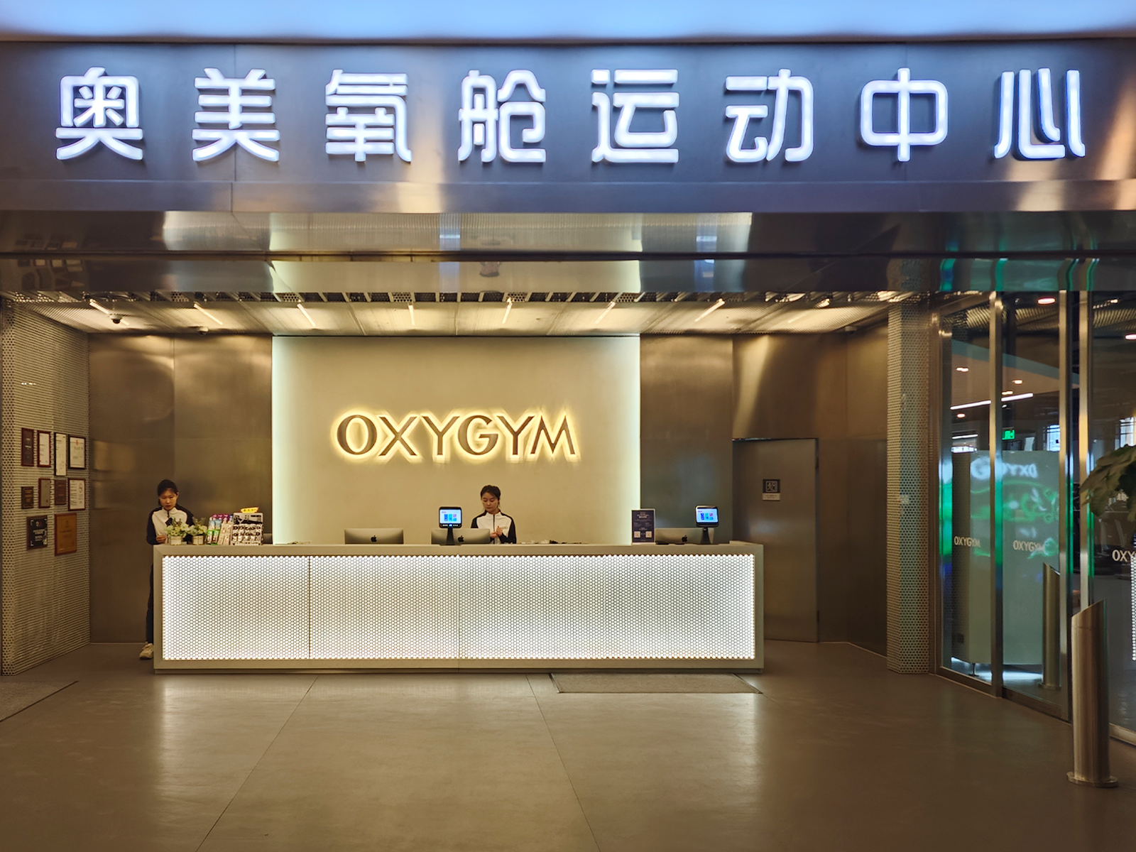 世贸天阶南街L3-332