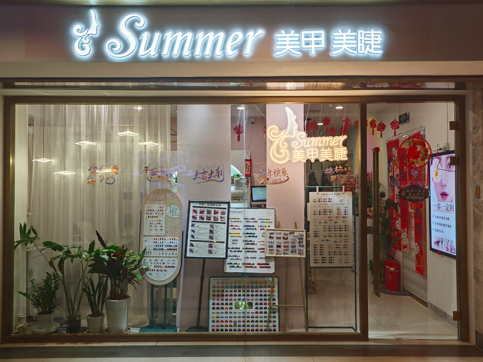 世贸天阶地下街区B1-110B