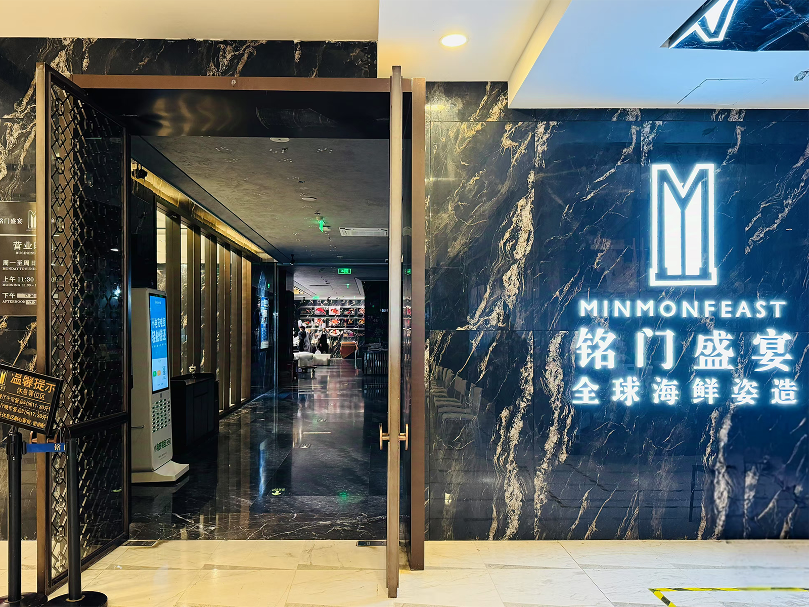 世贸天阶北街L4-402G