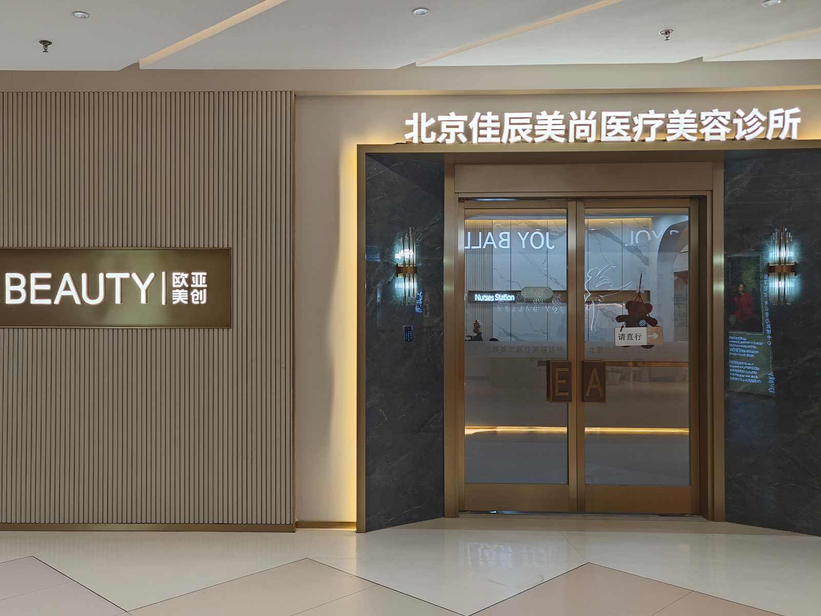 世贸天阶北街L3-308