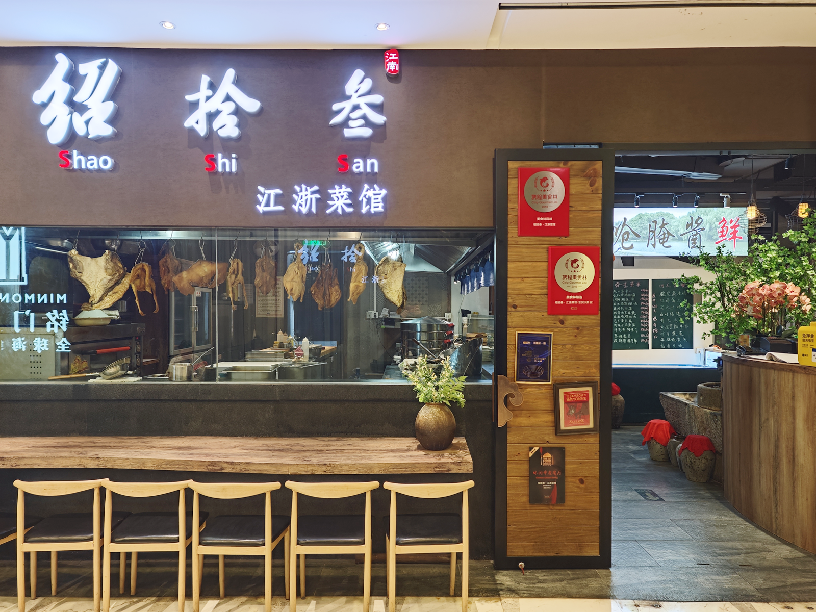 世贸天阶北街L4-402C