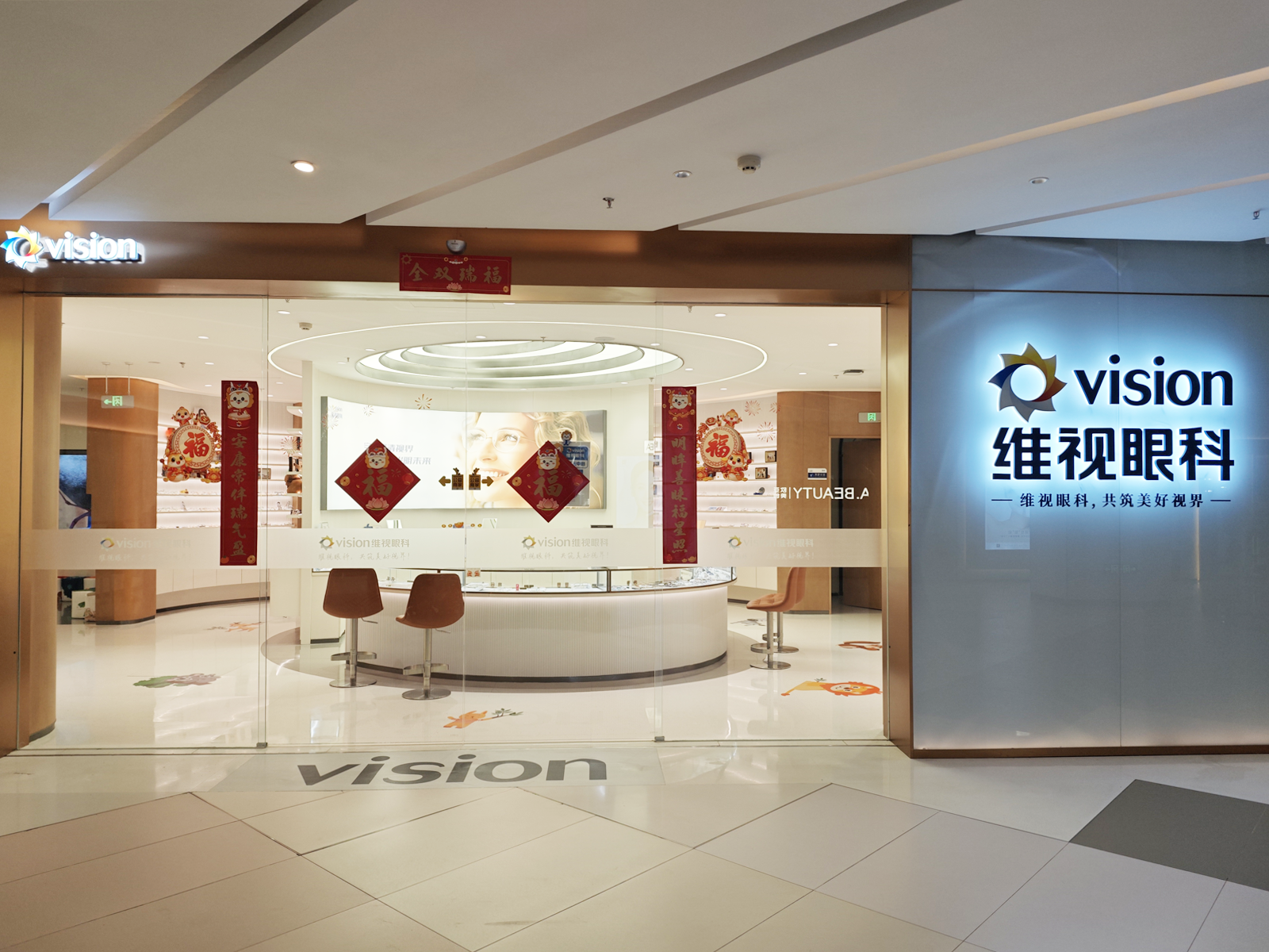 世贸天阶北街L3-313